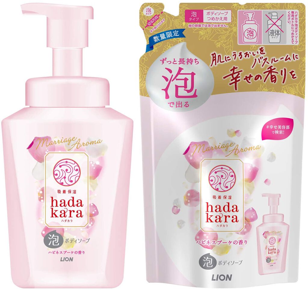 hadakara ボディソープ 泡で出てくるタイプ ハピネスブーケの香り / hadakara