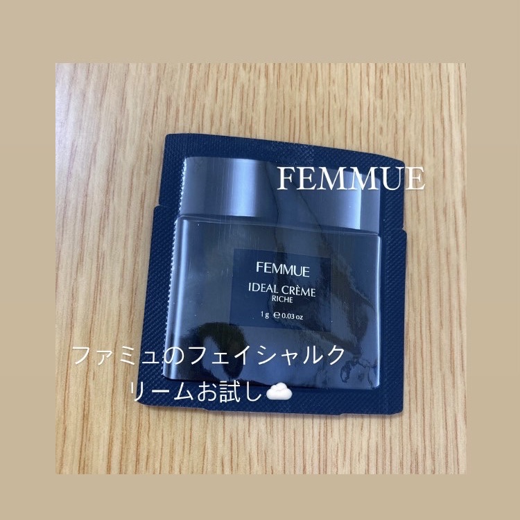 試してみた】アイディアルクリーム リッチ FEMMUEの効果・肌質別の