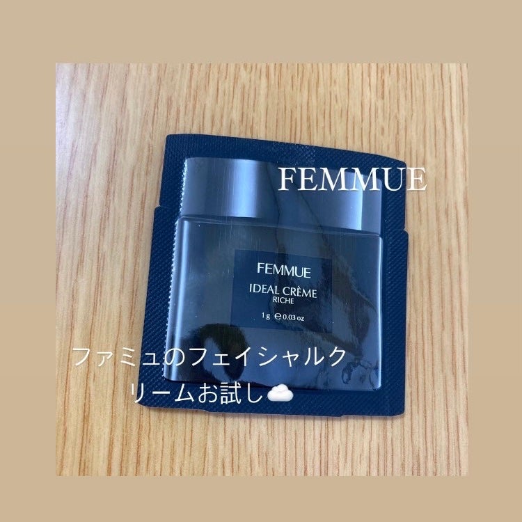 アイディアルクリーム リッチ/FEMMUE/フェイスクリームを使ったクチコミ(1枚目)
