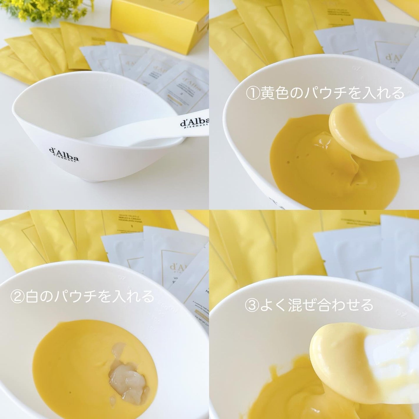 WHITE TRUFFLE SERUM & CREAM MODELING MASK/ダルバ/その他スキンケアを使ったクチコミ(2枚目)