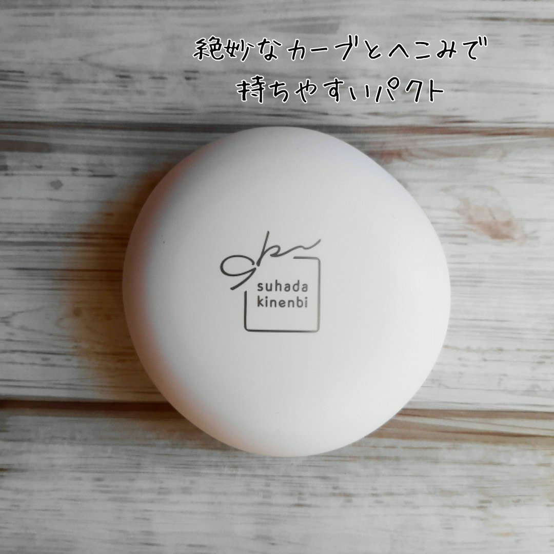 サナ　素肌記念日 スキンケアパウダー N/素肌記念日/プレストパウダーを使ったクチコミ（2枚目）