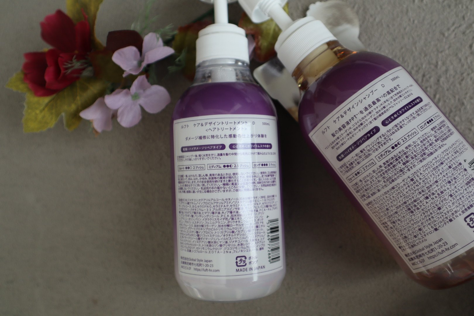 ケア＆デザインシャンプーD／トリートメントD シャンプー 500ml/LUFT/市販シャンプーを使ったクチコミ（2枚目）