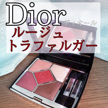 【旧】サンク クルール クチュール/Dior/アイシャドウパレットを使ったクチコミ（1枚目）