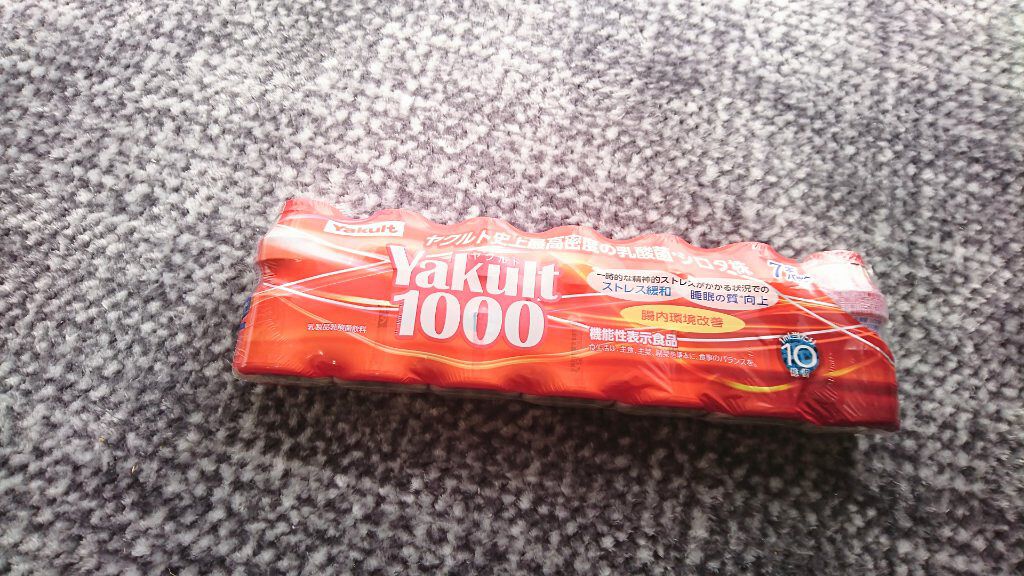 Yakult(ヤクルト)1000/ヤクルト/乳酸菌飲料を使ったクチコミ（1枚目）