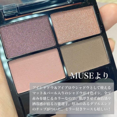 otona MUSE 2022年 4月号/otona MUSE/雑誌を使ったクチコミ（4枚目）