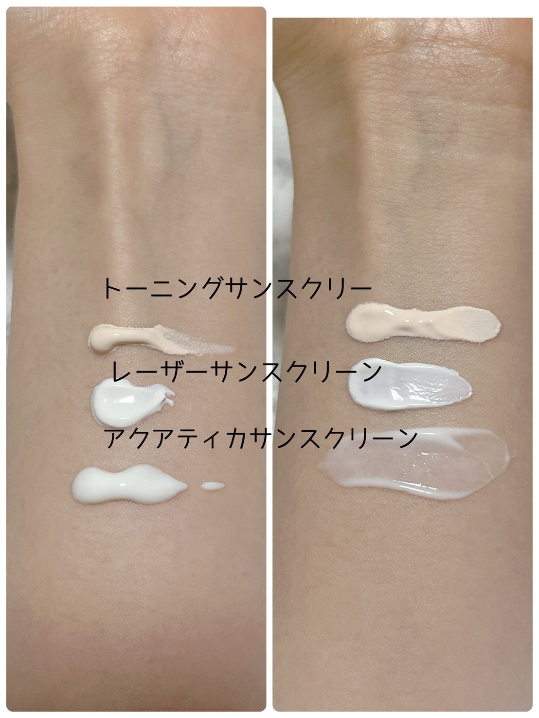 レーザーサンスクリーン 100/Cell Fusion C(セルフュージョンシー)/日焼け止めクリームを使ったクチコミ（2枚目）