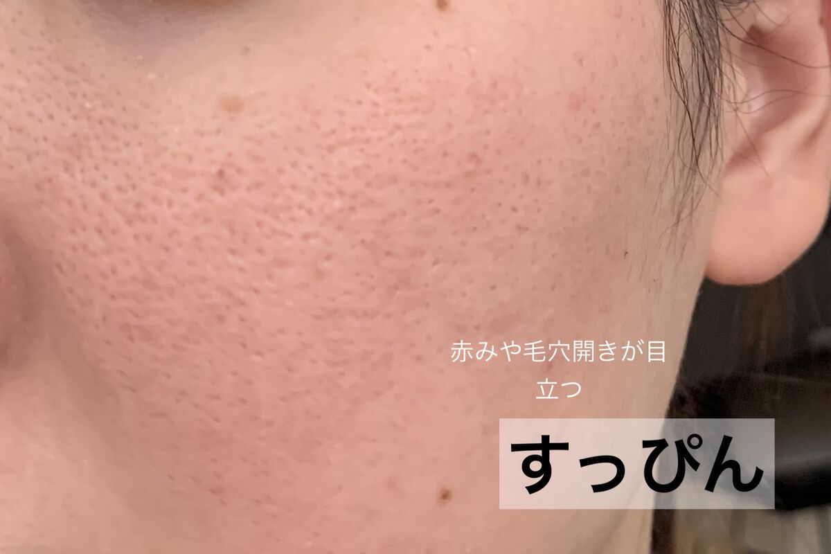 （旧）アンリミテッド ラスティング フルイド/shu uemura/リキッドファンデーションを使ったクチコミ（2枚目）