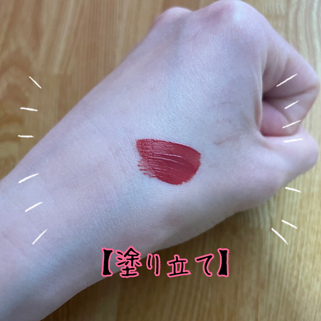 ジューシーリップティント 01 アンティークローズ/キャンメイク/口紅を使ったクチコミ（3枚目）