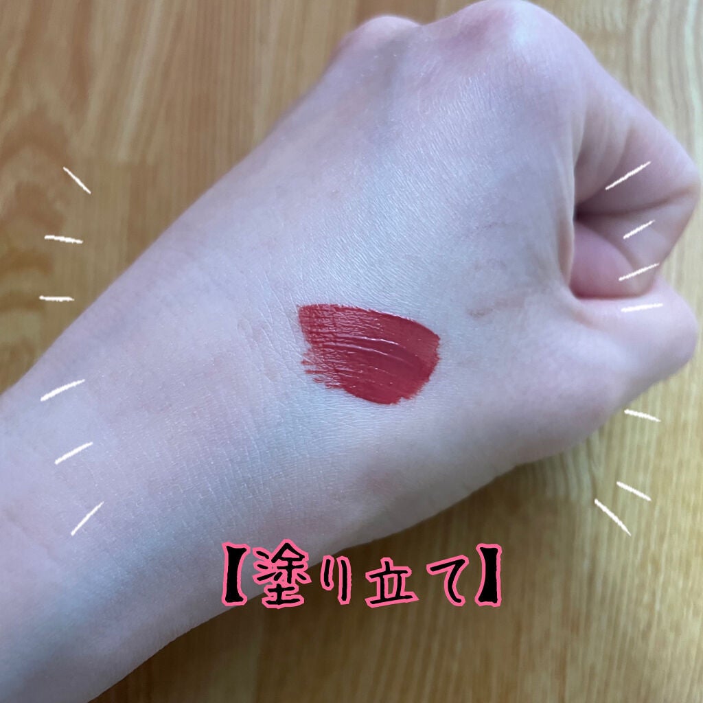 ジューシーリップティント/キャンメイク/口紅を使ったクチコミ(3枚目)