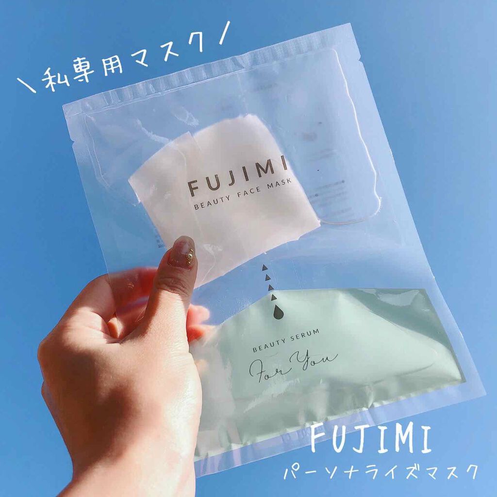 FUJIMI パーソナライズサプリメント29袋 - 1