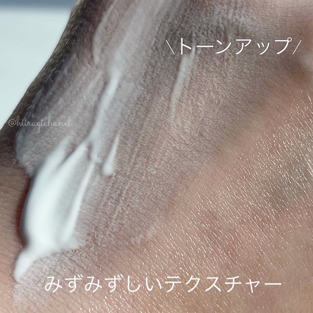 シロモチクリーム/APLIN/化粧下地を使ったクチコミ(3枚目)