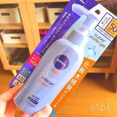 #購入メモ

日差しが強くなってきたので、SPF35からSPF50に変更

全身に使えるし、化粧下地にもなるからコスパ最強説

日焼け止めは浮気せず、ずーっとコレ

#ニベア
#日焼け止め 