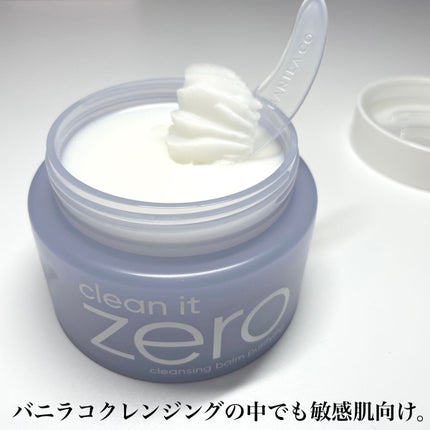 natsumi on LIPS 「.季節の変わり目の今!肌ゆらいでる😭😭私は花粉症でもあるからゆ..」(6枚目)