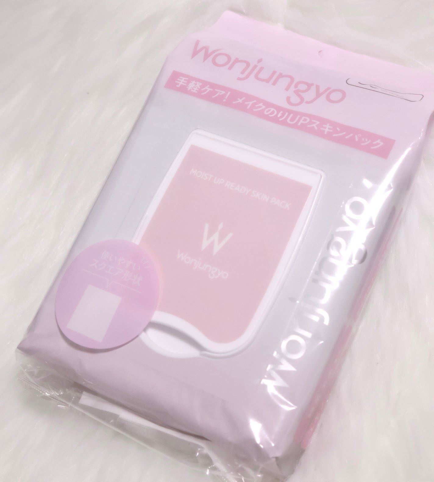 ウォンジョンヨ モイストアップレディスキンパック N/Wonjungyo/シートマスク・パックを使ったクチコミ(2枚目)