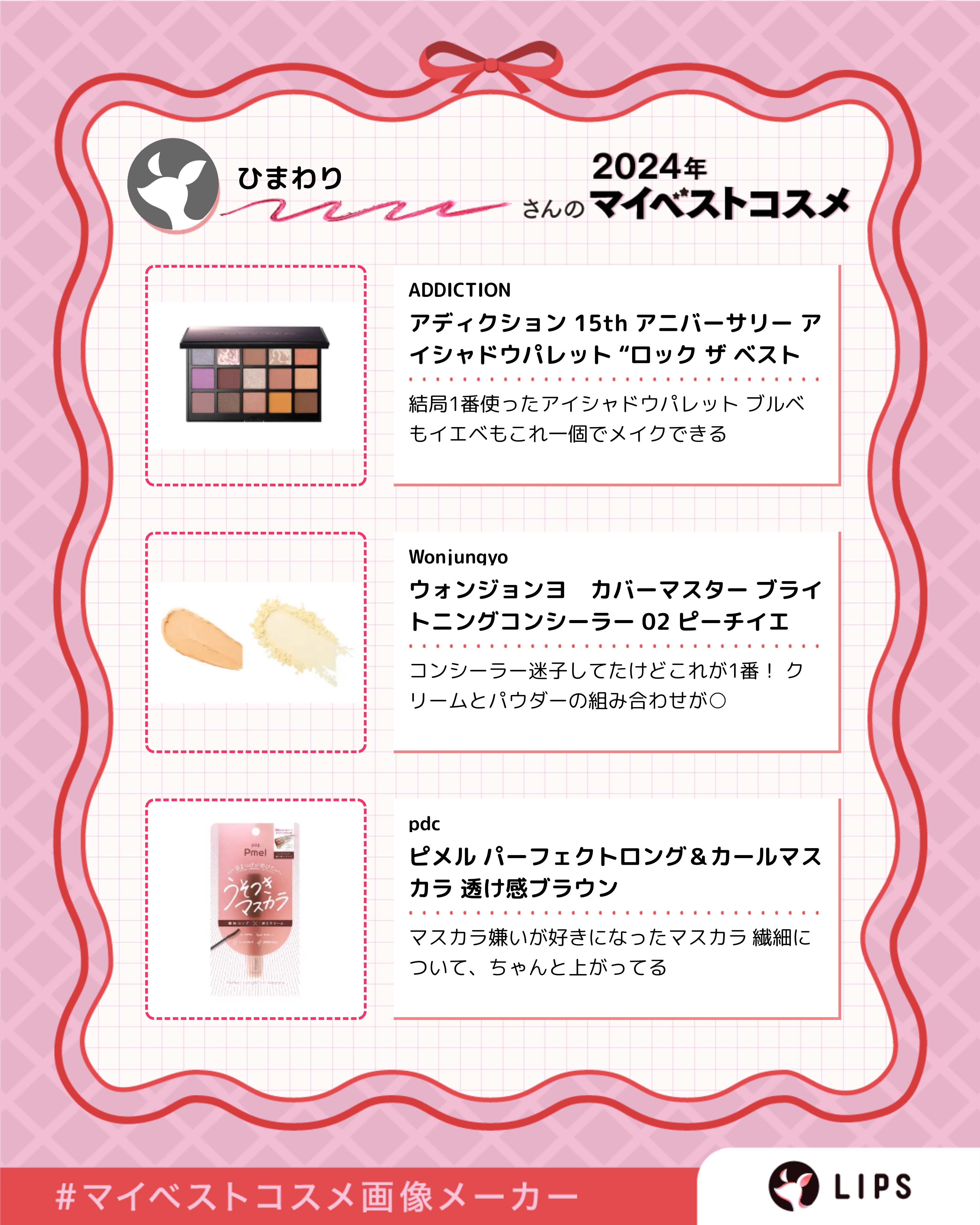 ウォンジョンヨ　カバーマスター ブライトニングコンシーラー/Wonjungyo/パレットコンシーラーを使ったクチコミ（2枚目）