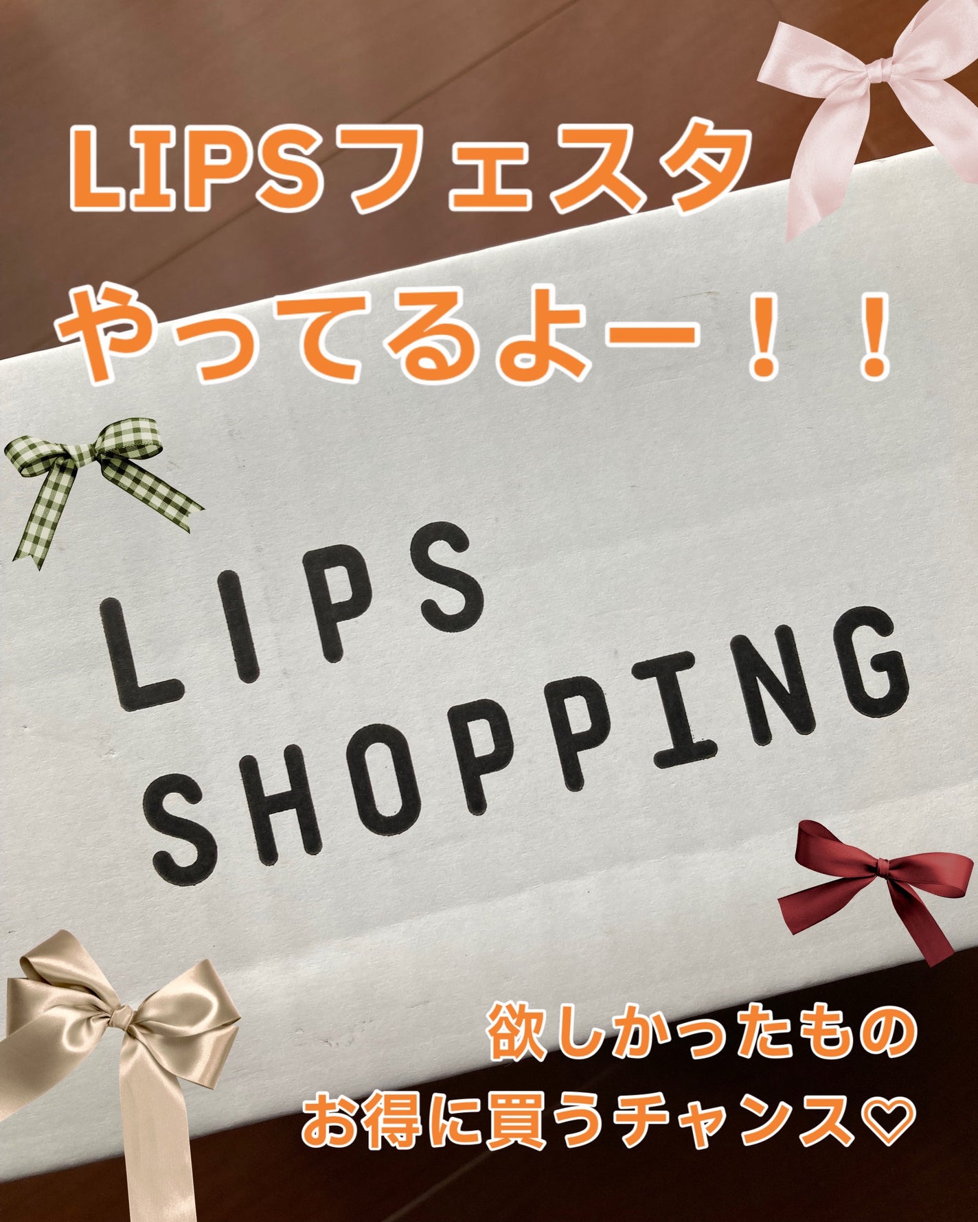 ボディミスト ストロベリー/THE BODY SHOP/香水(その他)を使ったクチコミ(1枚目)