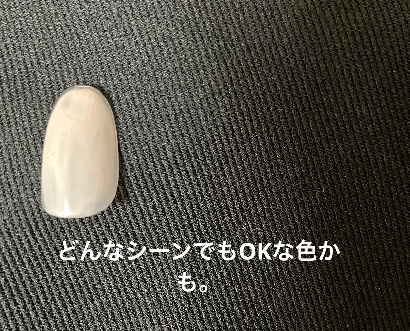 ネイル エナメル/ちふれ/マニキュアを使ったクチコミ(2枚目)