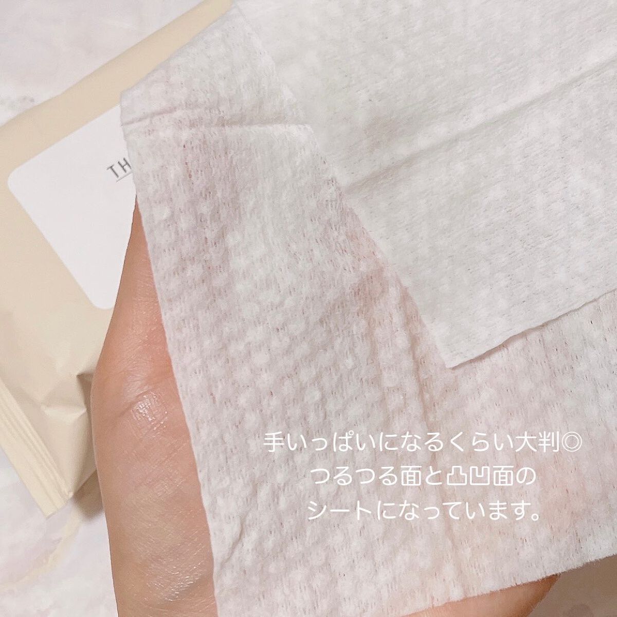 ブラシクレンジングシート/THE TOOL LAB/その他化粧小物を使ったクチコミ(2枚目)