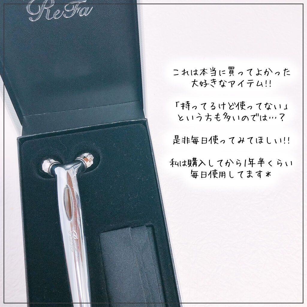 ReFa S CARAT/ReFa/美顔器・マッサージを使ったクチコミ（2枚目）