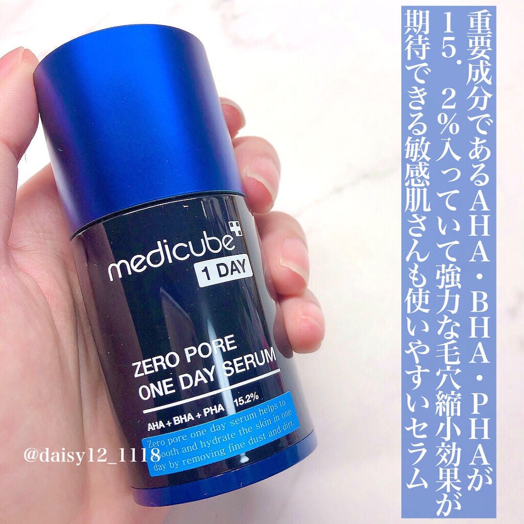 ゼロ毛穴1DAYセラム/MEDICUBE/美容液を使ったクチコミ(2枚目)