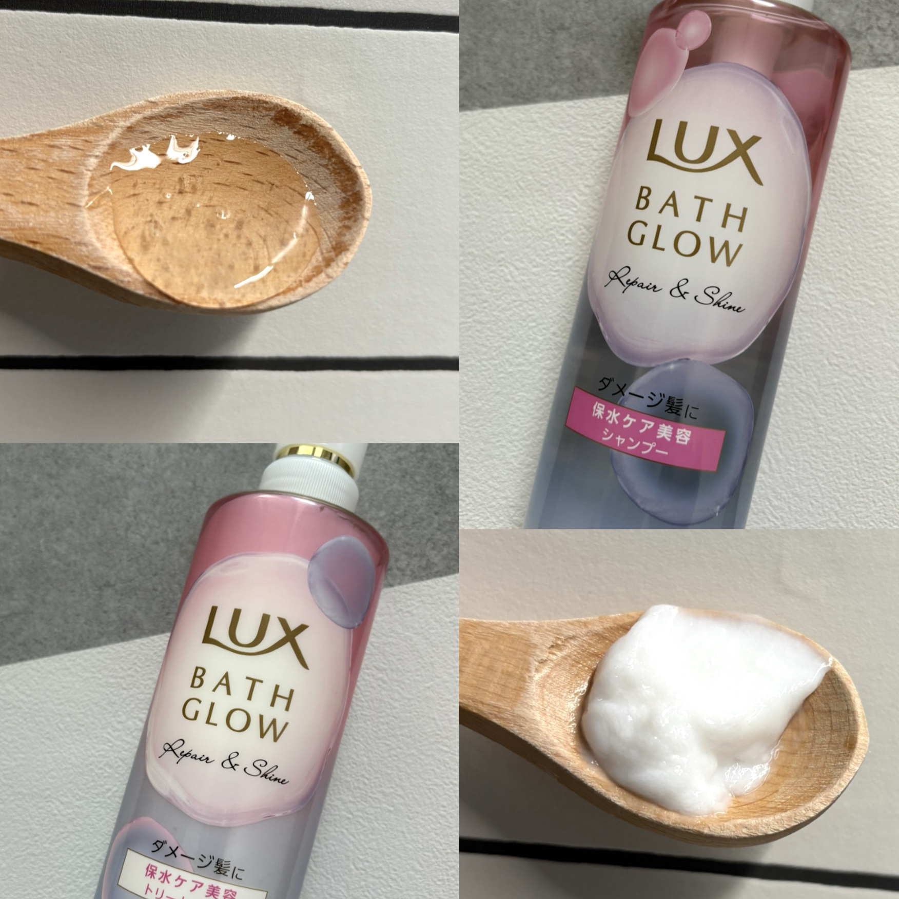 バスグロウ リペア&シャイン シャンプー / トリートメント/LUX/市販シャンプーを使ったクチコミ（2枚目）