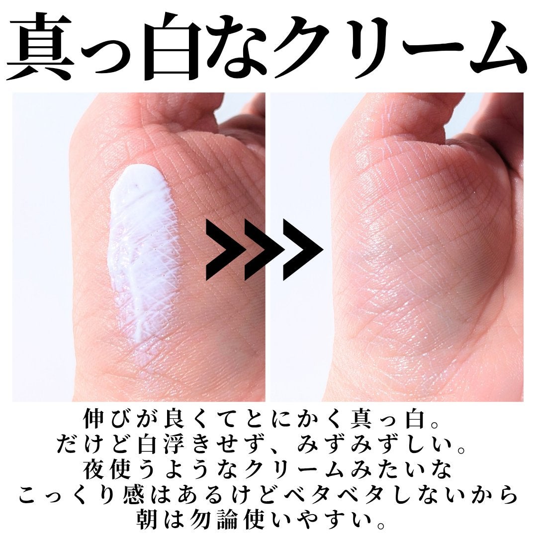 アンティポディース スーパーナチュラル SPF50+ フェイシャル サンスクリーン/Antipodes/日焼け止めクリームを使ったクチコミ(4枚目)