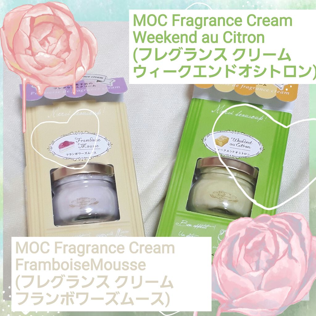 フレグランスクリーム シュガーカップケーキ/MOC/香水(その他)を使ったクチコミ(1枚目)