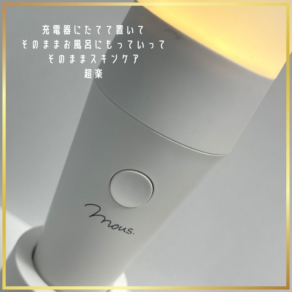PLUMINUS/mous./美顔器・マッサージを使ったクチコミ(3枚目)