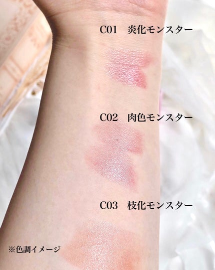 リップモンスター クリアトーン/KATE/口紅を使ったクチコミ(6枚目)