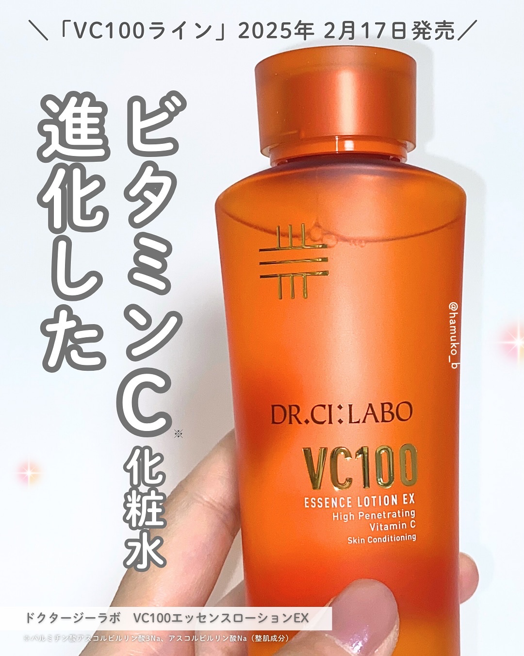 エッセンスエクストラリッチ1本　ローションセンシティブ 120ml2本 エッセンスエクストラリッチ1本 ローションセンシティブ 120ml2