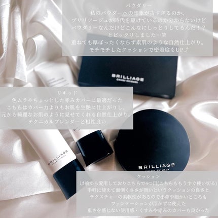 クリエイターズ ロングウェア UV クッション 60/ブリリアージュ/クッションファンデーションの画像