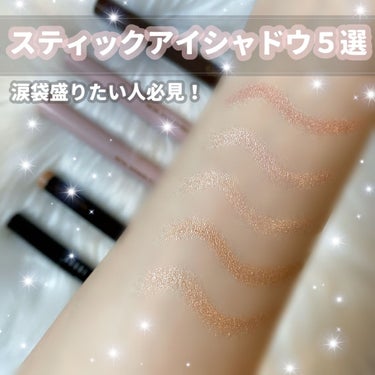 ロングウェア クリーム シャドウ スティック/BOBBI BROWN/ジェル・クリームアイシャドウを使ったクチコミ（1枚目）