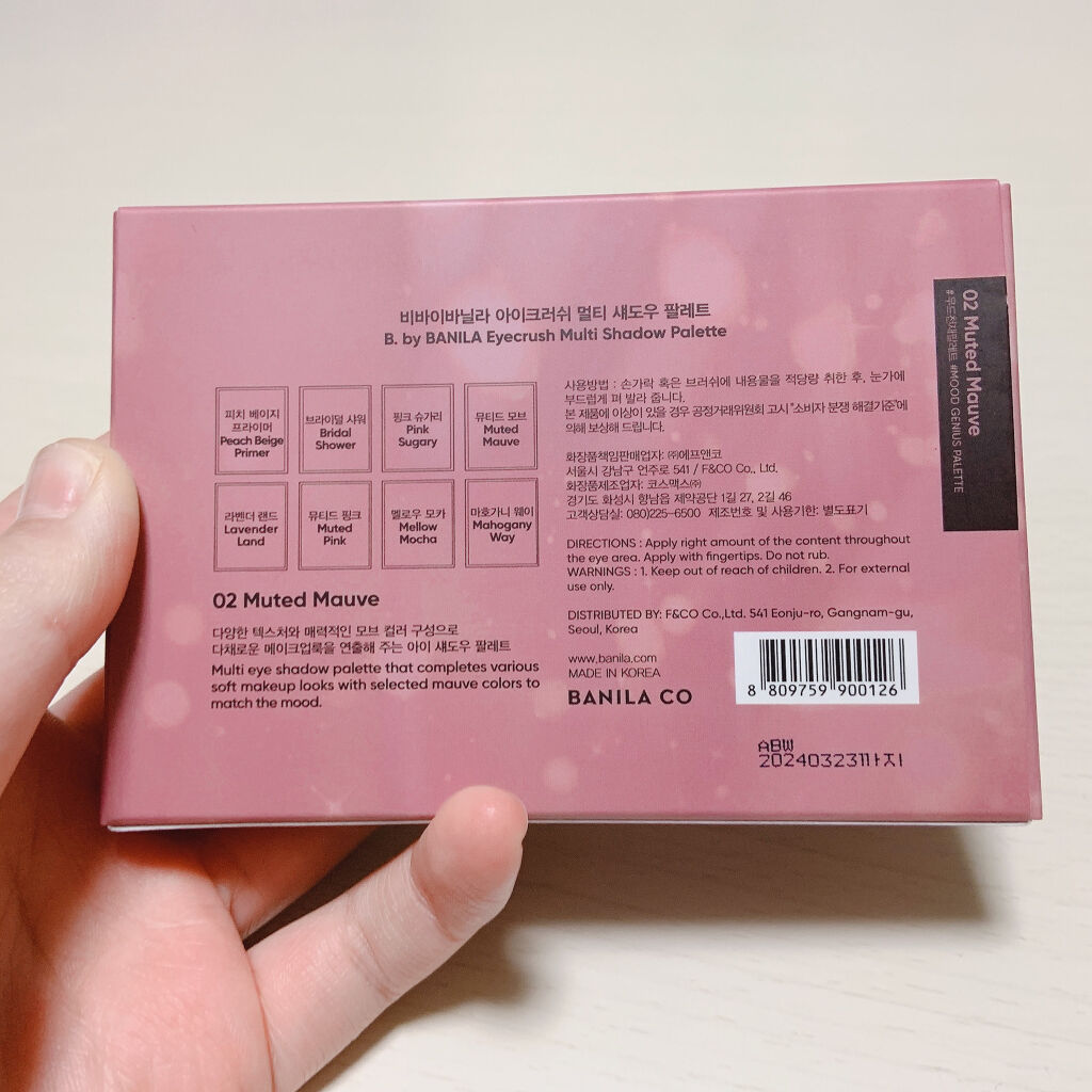 アイクラッシュマルチシャドウパレット/B. by BANILA/アイシャドウパレットを使ったクチコミ（2枚目）