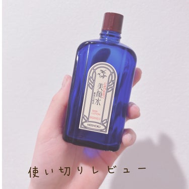 明色 美顔水 薬用化粧水/美顔/化粧水を使ったクチコミ（1枚目）