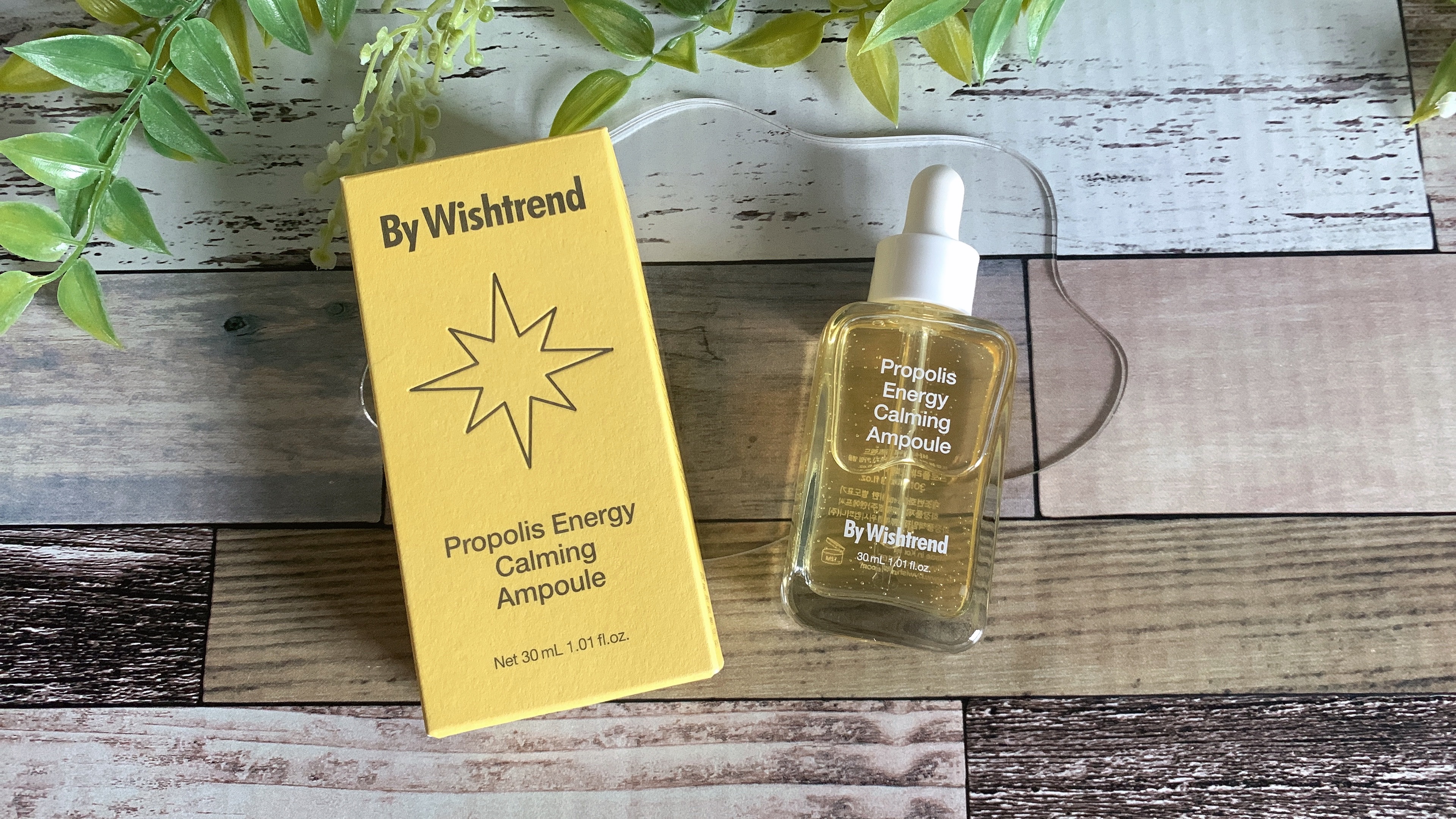 プロポリスエナジーカーミングアンプル/By Wishtrend/美容液を使ったクチコミ（1枚目）