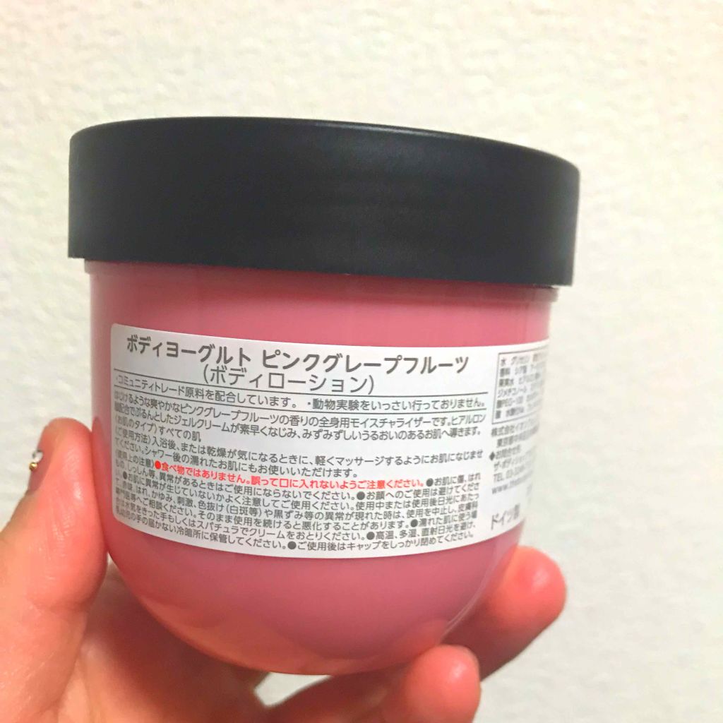ボディヨーグルト ピンクグレープフルーツ/THE BODY SHOP/ボディローションを使ったクチコミ（2枚目）