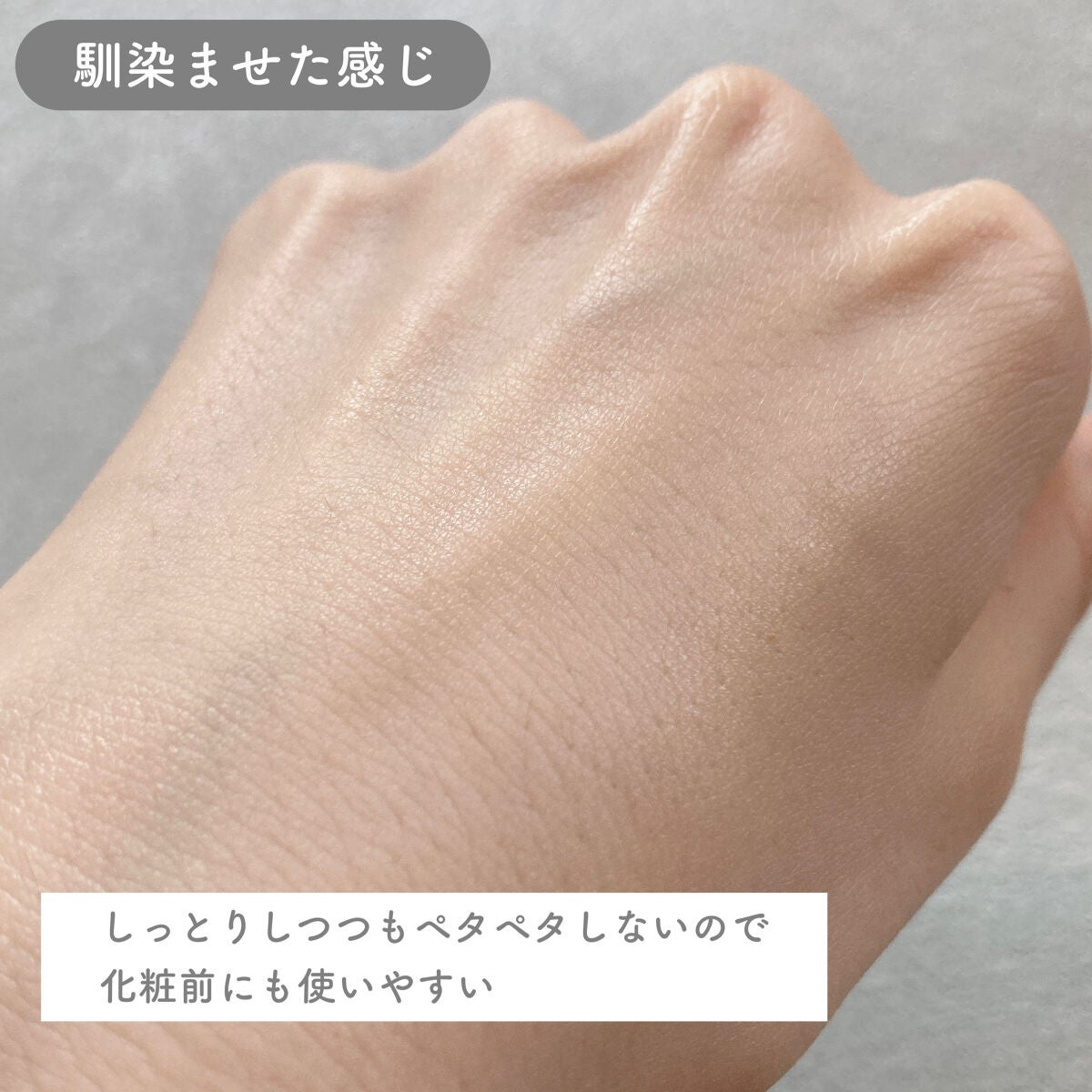 Kombuchaブラックティー90トリートメントエッセンス/ネイチャーリパブリック/化粧水を使ったクチコミ(4枚目)