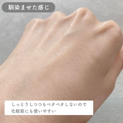 Kombuchaブラックティー90トリートメントエッセンス/ネイチャーリパブリック/化粧水を使ったクチコミ(4枚目)