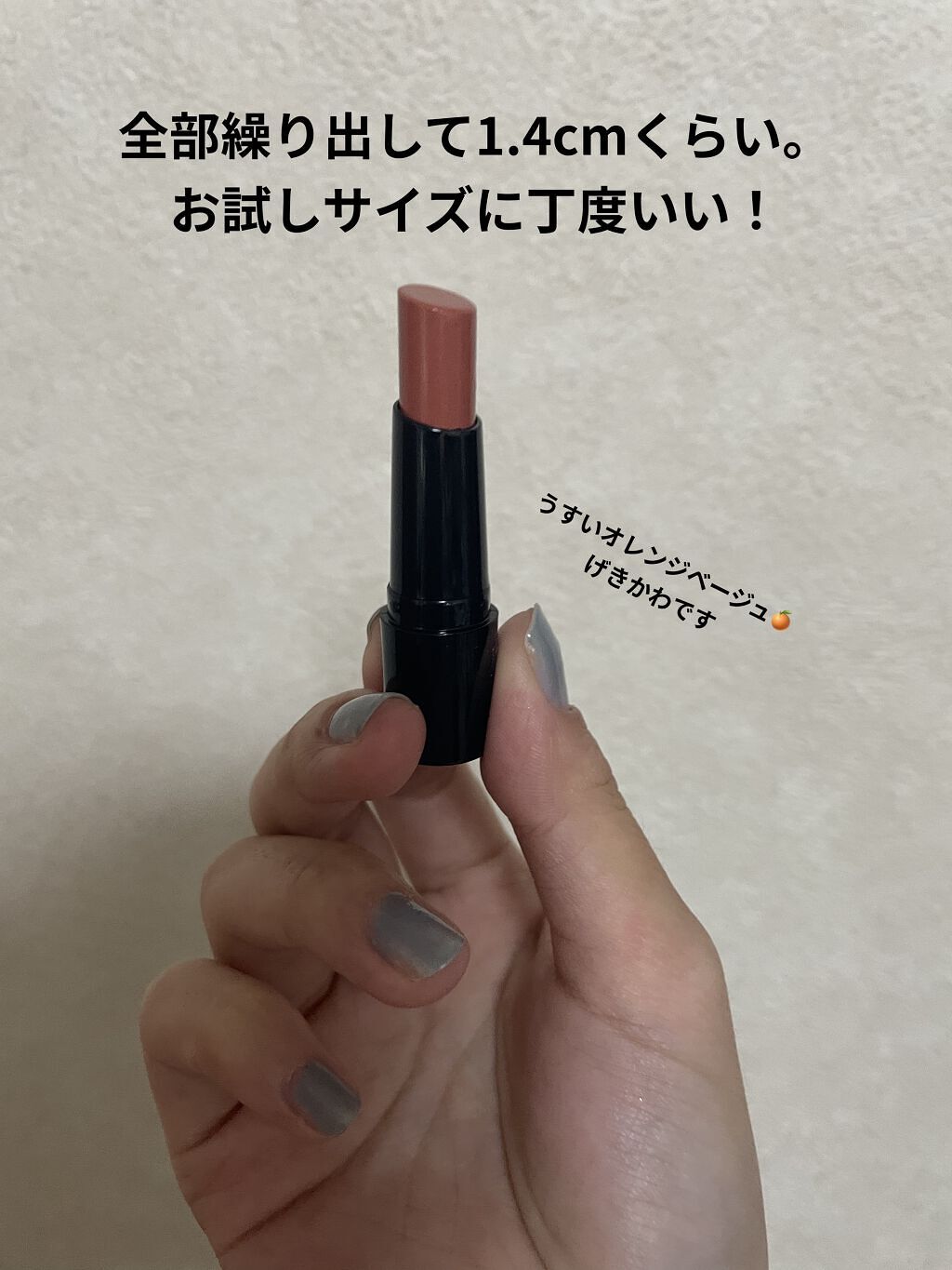 ケイト リップモンスター/KATE/口紅を使ったクチコミ（2枚目）