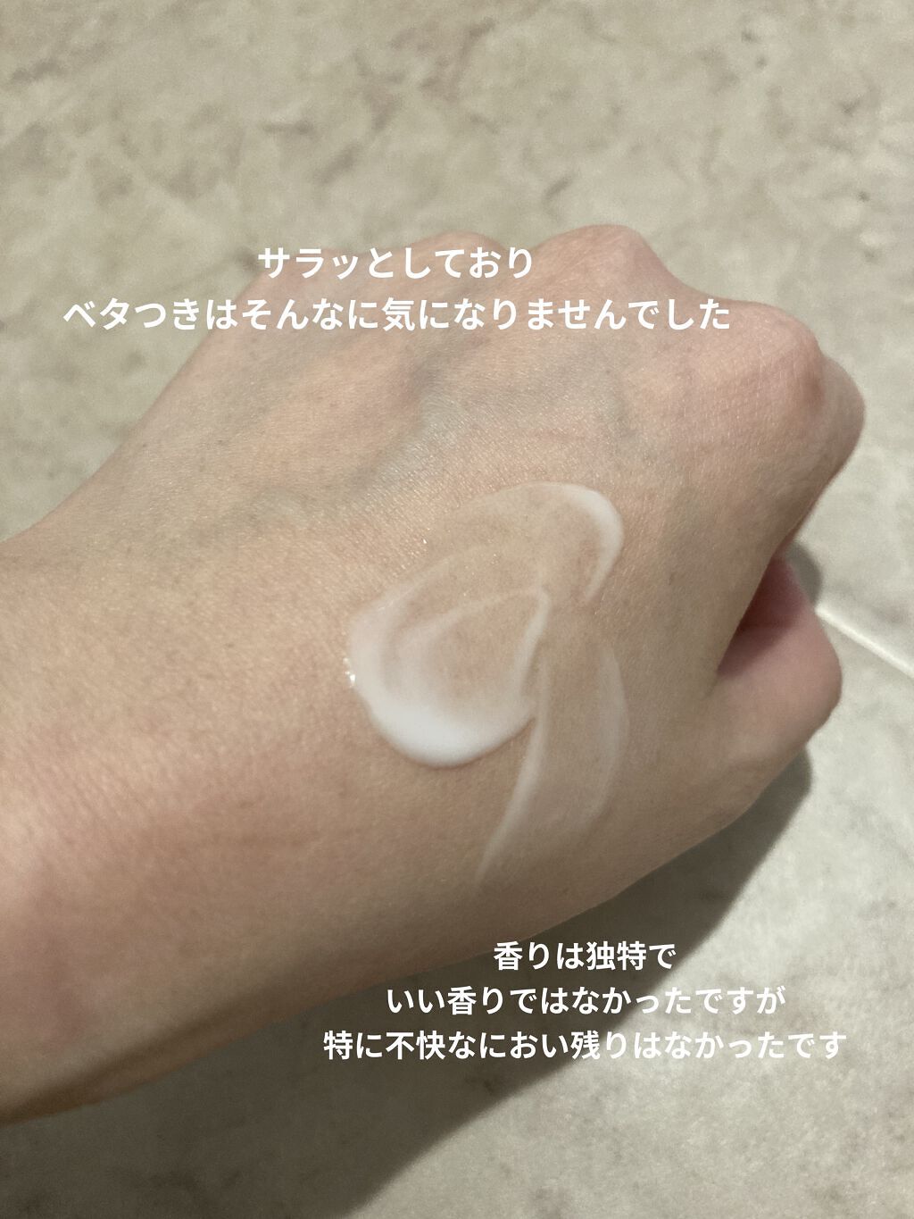 ニベアUV ウォータージェル こども用 SPF28/ニベア/日焼け止めジェルを使ったクチコミ（2枚目）