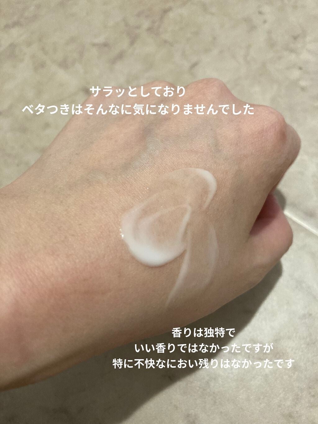 ニベアUV ウォータージェル こども用 SPF28/ニベア/日焼け止めジェルを使ったクチコミ(2枚目)