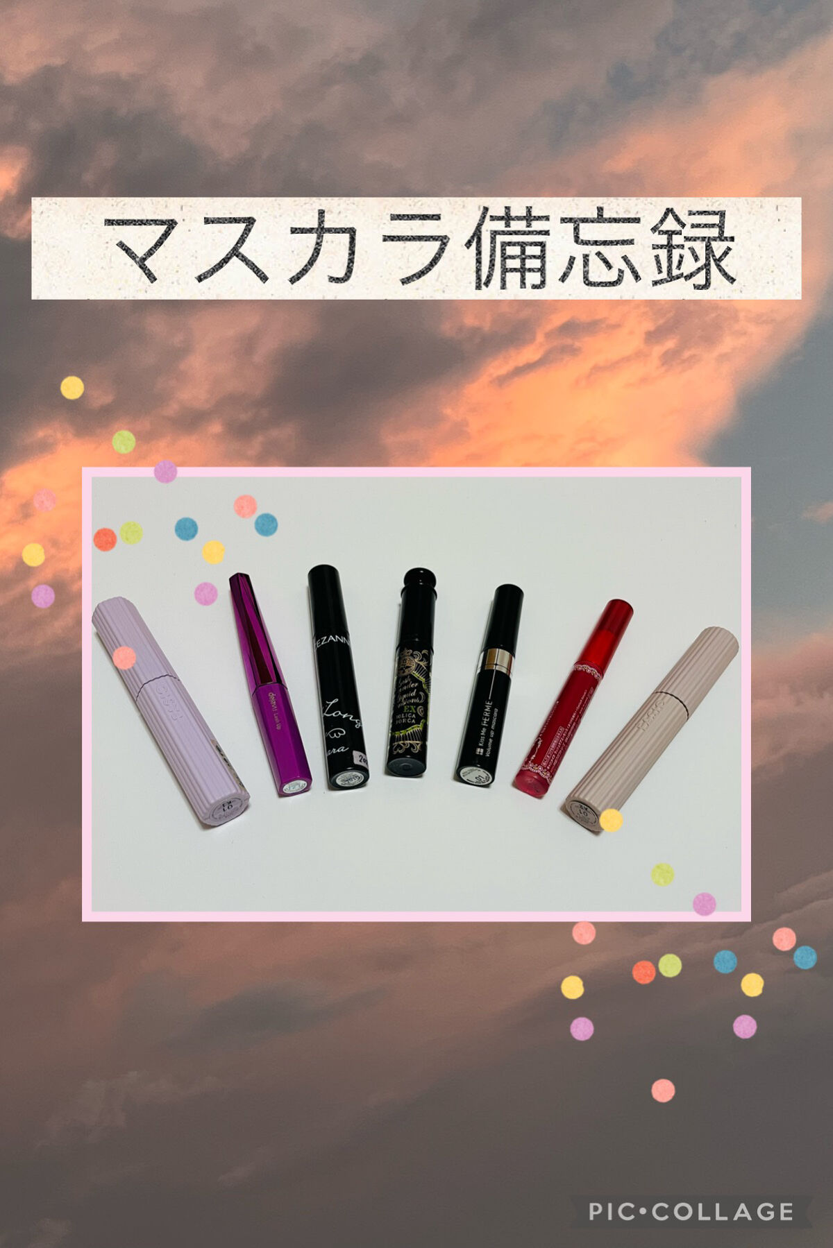 クイックラッシュカーラー/キャンメイク/マスカラ下地を使ったクチコミ（1枚目）