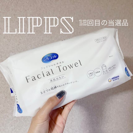 クレンジングタオル/cosparade/クレンジングタオルを使ったクチコミ(1枚目)