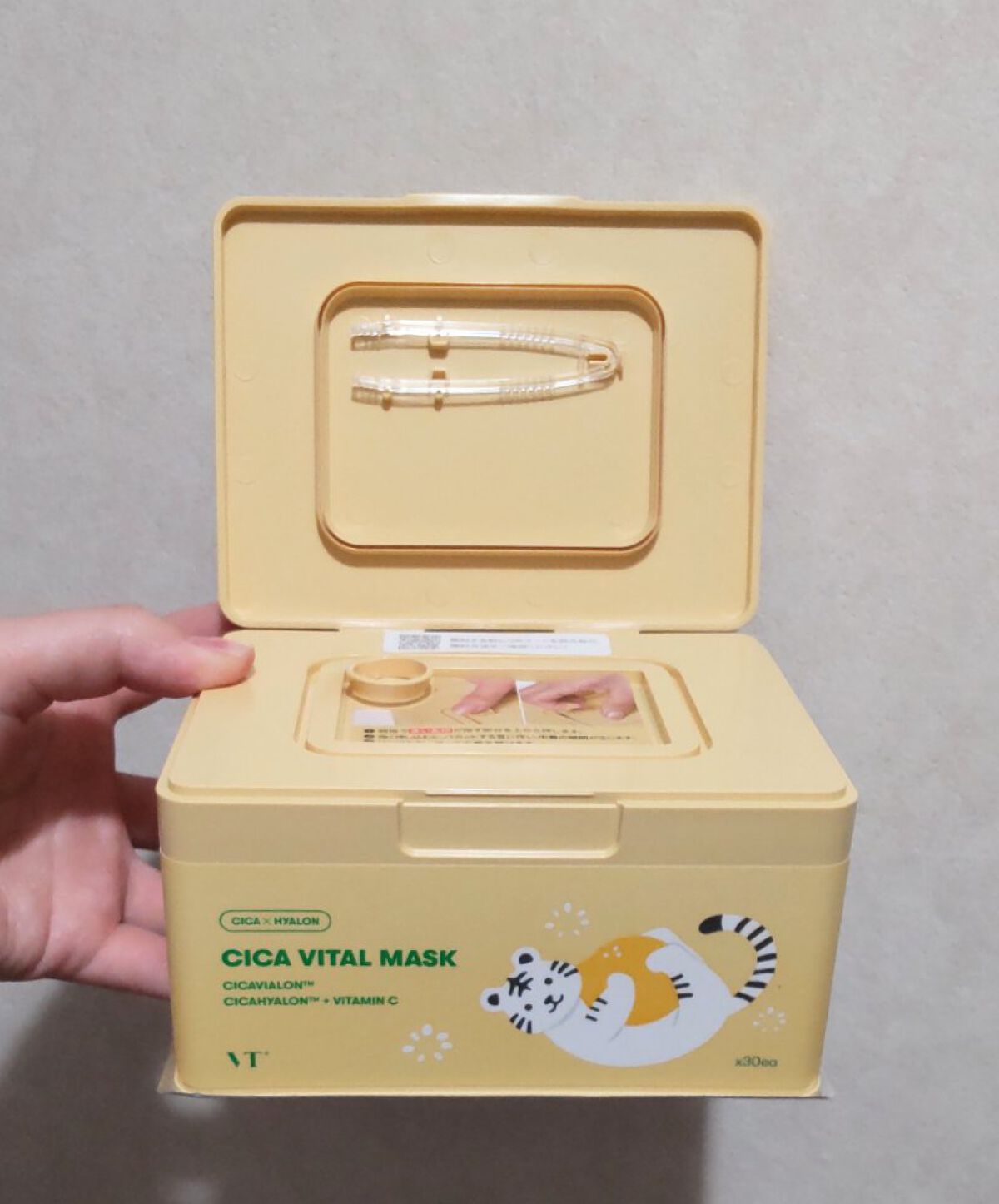 シカバイタル マスク/VT/シートマスク・パックを使ったクチコミ（2枚目）