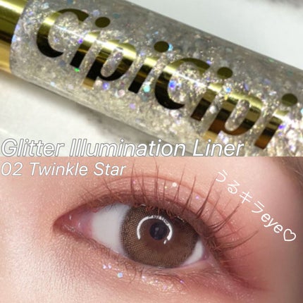 グリッターイルミネーションライナー/CipiCipi/リキッドアイライナーを使ったクチコミ(1枚目)