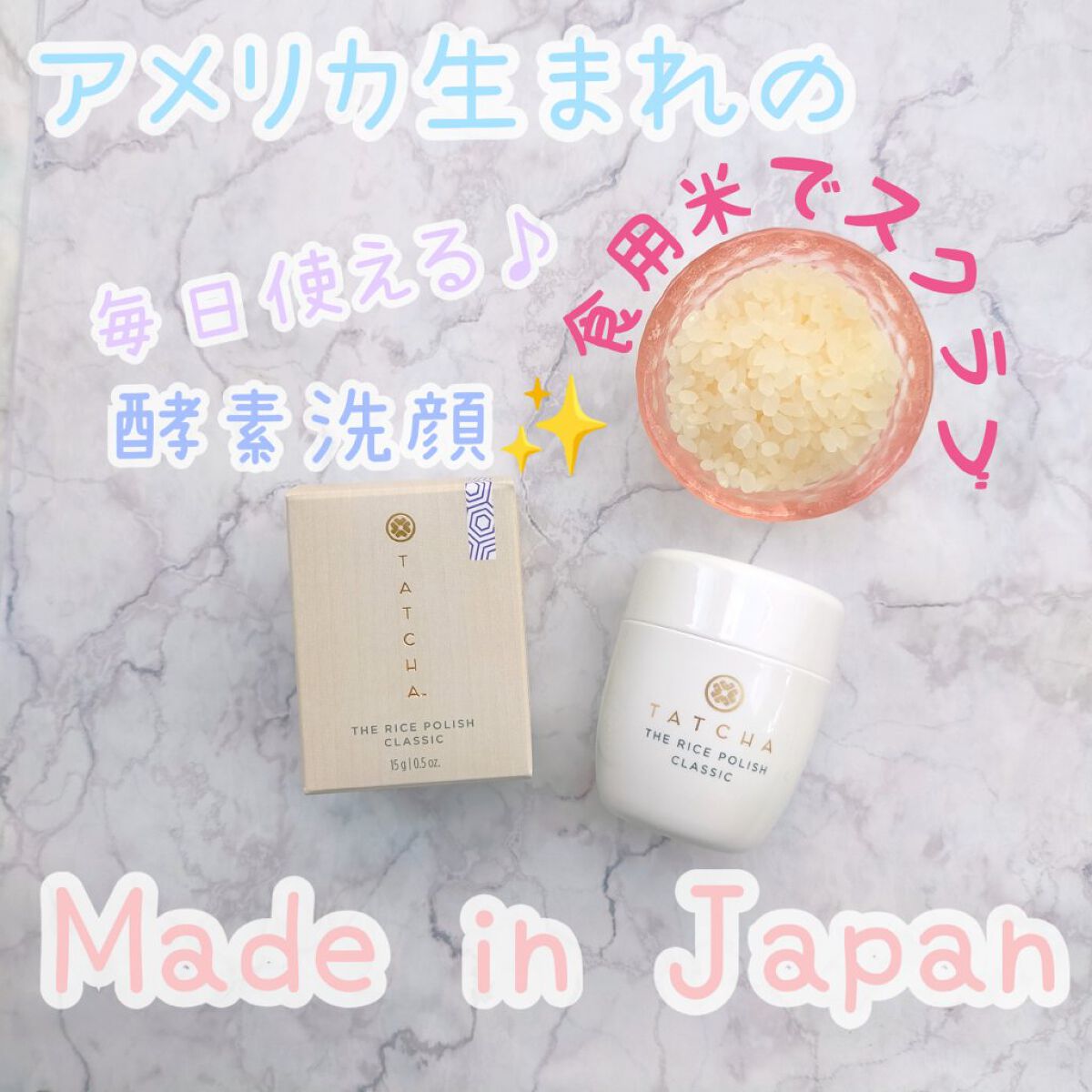 エッセンス/タッチャ/化粧水を使ったクチコミ（1枚目）