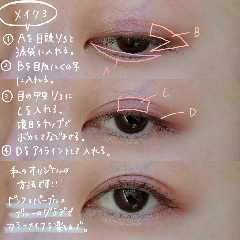 アイカラーレーション/LUNASOL/アイシャドウパレットを使ったクチコミ(6枚目)