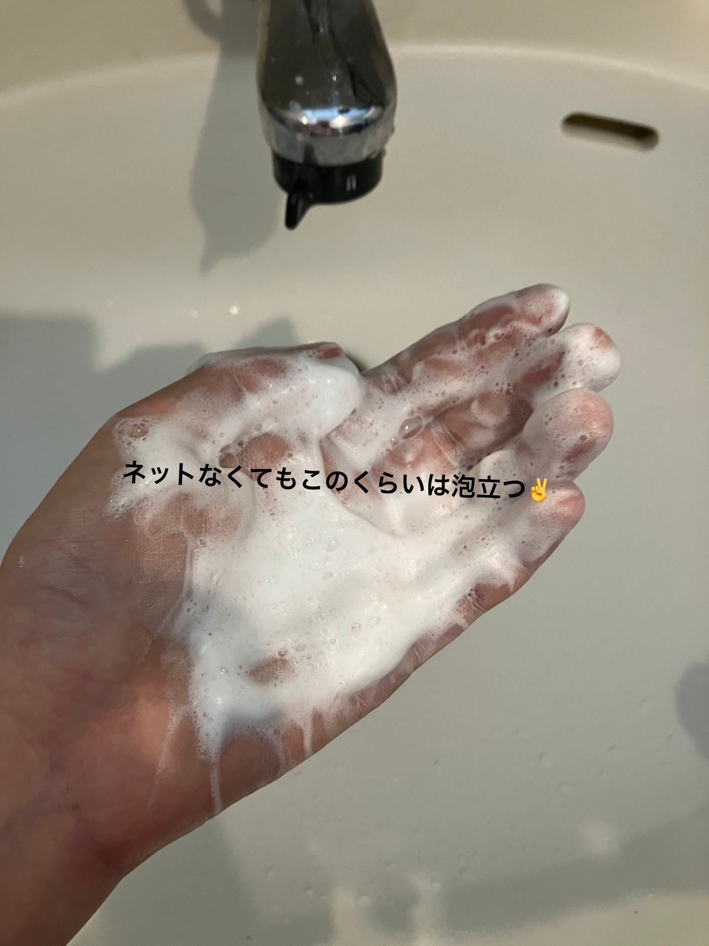 クリアフル ウォッシュ/オルビス/洗顔フォームを使ったクチコミ(3枚目)