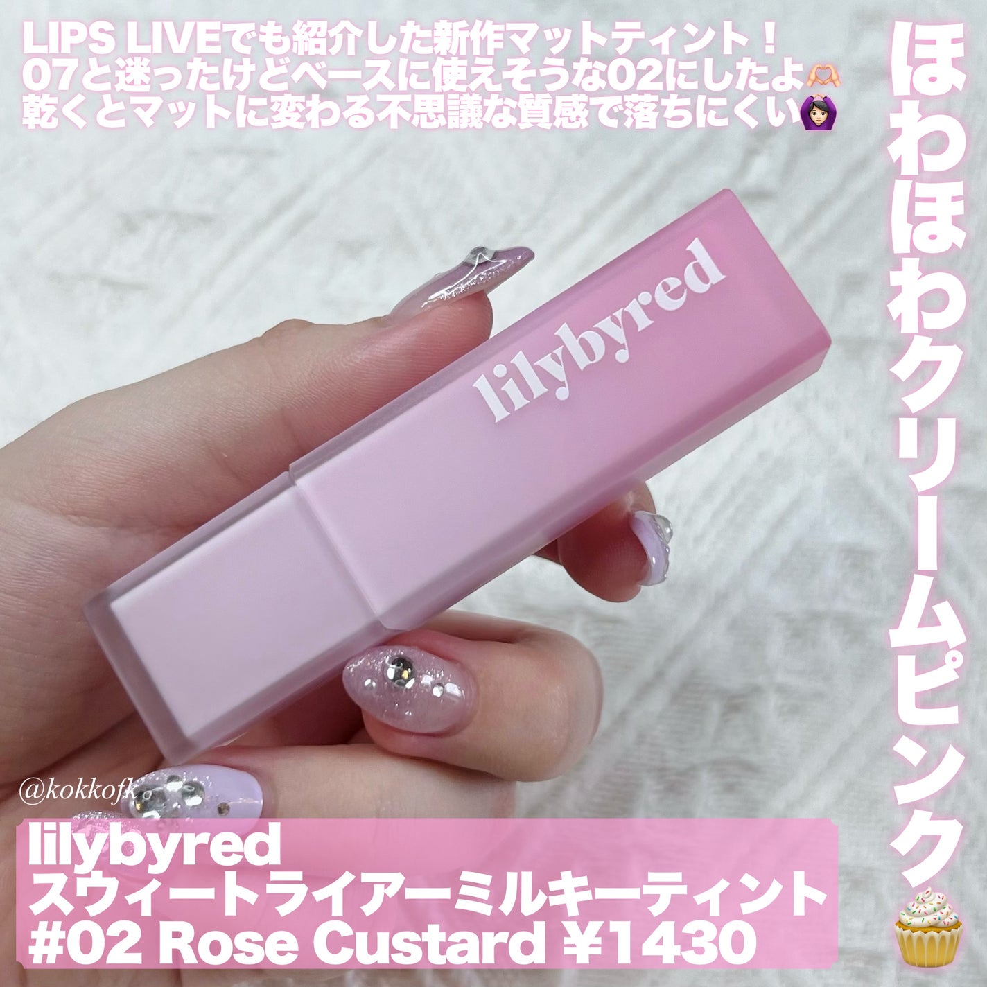 ムードキーボード/lilybyred/アイシャドウパレットを使ったクチコミ(4枚目)