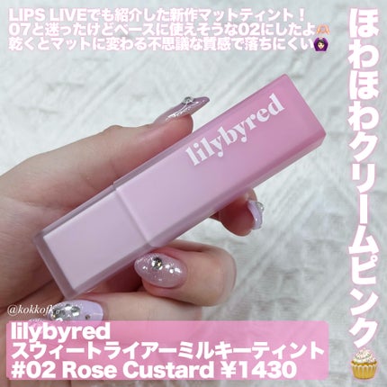 ムードキーボード/lilybyred/アイシャドウパレットを使ったクチコミ(4枚目)